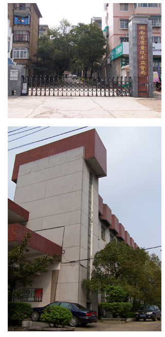 中南儀器壓力傳感器,中南儀器稱(chēng)重測(cè)力傳感器,中南儀器二次儀表,長(zhǎng)沙市雨花區(qū)中南儀器有限公司 中南儀器壓力傳感器,中南儀器稱(chēng)重測(cè)力傳感器,中南儀器二次儀表,長(zhǎng)沙市雨花區(qū)中南儀器有限公司